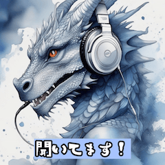 [LINEスタンプ] ドラゴン・デイズ Dragonの画像（メイン）