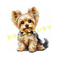 [LINEスタンプ] ヨークシャーテリア・リナ