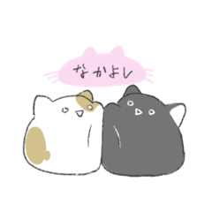 [LINEスタンプ] もちねこだいふく