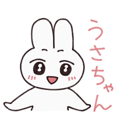 [LINEスタンプ] おてんばうさちゃん