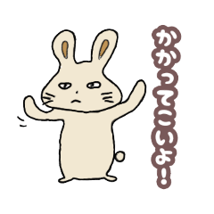 [LINEスタンプ] やさぐれ兎のラビまる