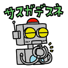 [LINEスタンプ] 社交辞令ロボ【修正版】