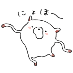 [LINEスタンプ] いぬくまちゃん！