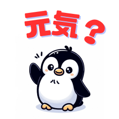 [LINEスタンプ] ペンギン コレクション