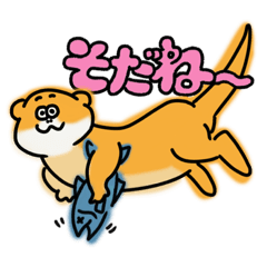 [LINEスタンプ] エゾことば(海の生き物編)