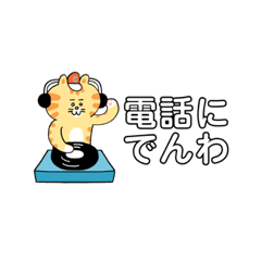 [LINEスタンプ] 使えるやつ！（だじゃれver）