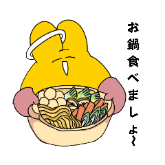 [LINEスタンプ] ポイうさの冬