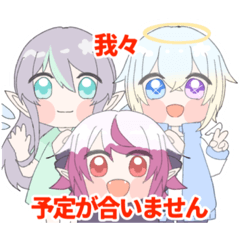 [LINEスタンプ] 魔界天界アイツは何界？