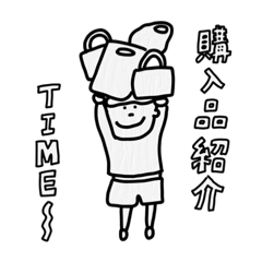 [LINEスタンプ] BOKUです