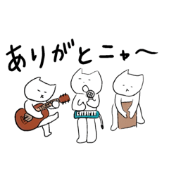 [LINEスタンプ] ねこまんまのゆるいスタンプ