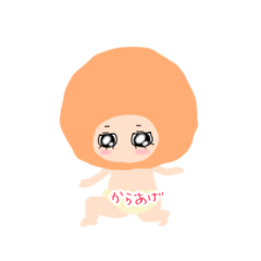 [LINEスタンプ] 被せてみた（肉var）