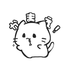 [LINEスタンプ] ねこ汰とねこ丸