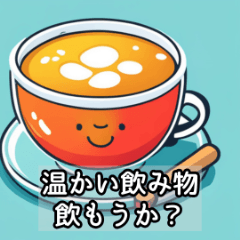 [LINEスタンプ] 温かい飲み物の宝庫