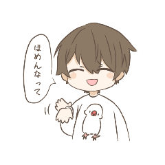 [LINEスタンプ] 大福（白文鳥）好きな男の子