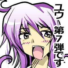 [LINEスタンプ] 【毎日使える】清楚系幽霊のユウちゃん 7