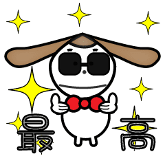 [LINEスタンプ] 動く！飛ぶ！まろぬい3 サングラスVer.