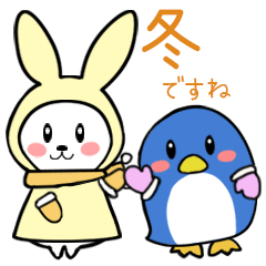 [LINEスタンプ] うさぺんウィンター
