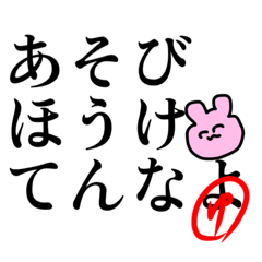 [LINEスタンプ] うちらの名言集スタンプ