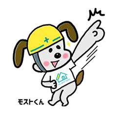 [LINEスタンプ] お仕事モードのモストくん