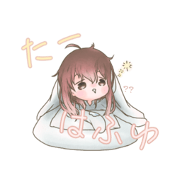 [LINEスタンプ] 烏賊1貫