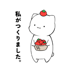 [LINEスタンプ] トマトを育てるいきもの