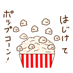 [LINEスタンプ] ぽっこーん！なスタンプの画像（メイン）