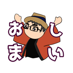 [LINEスタンプ] Jけん！！