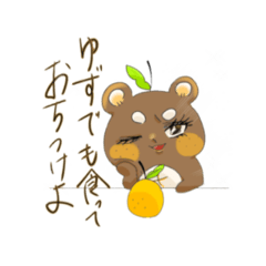 [LINEスタンプ] もんちゃんLINEスタンプ【修正版】