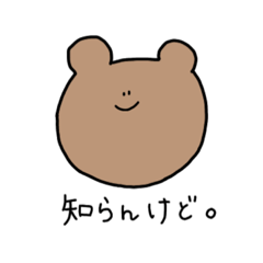 [LINEスタンプ] みやもと画伯のスタンプ