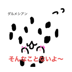 [LINEスタンプ] わんちゃんたちのスタンプ♡