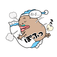 [LINEスタンプ] えぶりでい うんち (に)