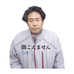 [LINEスタンプ] 9時3
