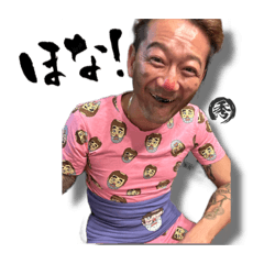 [LINEスタンプ] でちんぷ