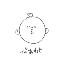 [LINEスタンプ] 【感情】赤ちゃんの表情