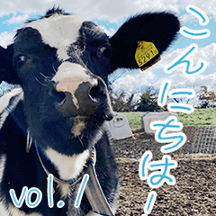 [LINEスタンプ] 飯田牧場のスタンプ vol.1