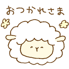 [LINEスタンプ] フワフワ羊スタンプ♡2の画像（メイン）