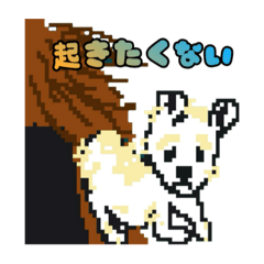 [LINEスタンプ] くたくたな動物