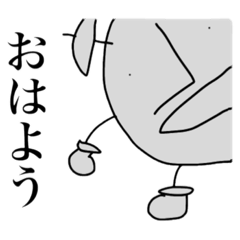 [LINEスタンプ] めざわりくん