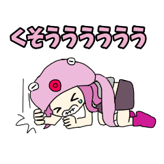 [LINEスタンプ] くやしがるまおりんたちの画像（メイン）