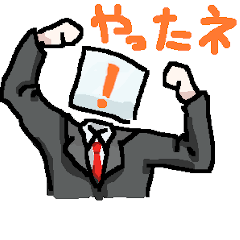 [LINEスタンプ] 闇鍋スタンプ群