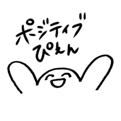 [LINEスタンプ] 超使えるスタンプ(冬ver.)