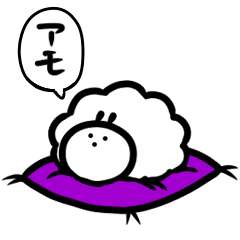 [LINEスタンプ] アモフィ3