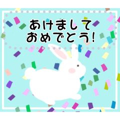 [LINEスタンプ] (再販)お祝いウサギのメッセージスタンプの画像（メイン）