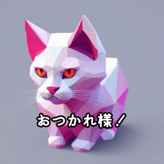 [LINEスタンプ] ポリゴンのような猫スタンプ