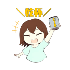 [LINEスタンプ] りちりちりっちぃ