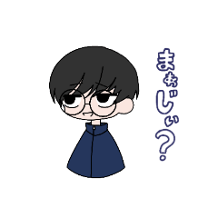 [LINEスタンプ] せいかく1