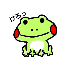 [LINEスタンプ] カ エ ル