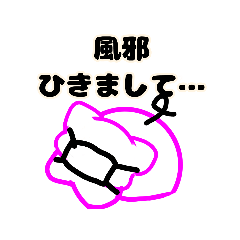 [LINEスタンプ] 年末年始ママン。