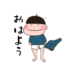 [LINEスタンプ] 我が家のたく坊〜その1