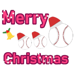 [LINEスタンプ] 野球でクリスマスとお正月の画像（メイン）